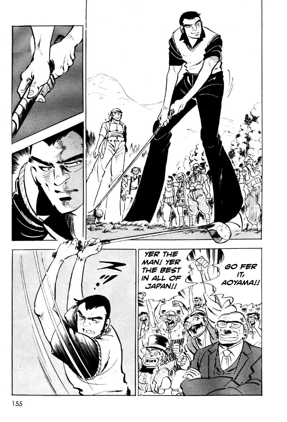 Ahh!! Bishamon High School Chapter 8 page 13 - Chapter 8: The Holy Hill!!