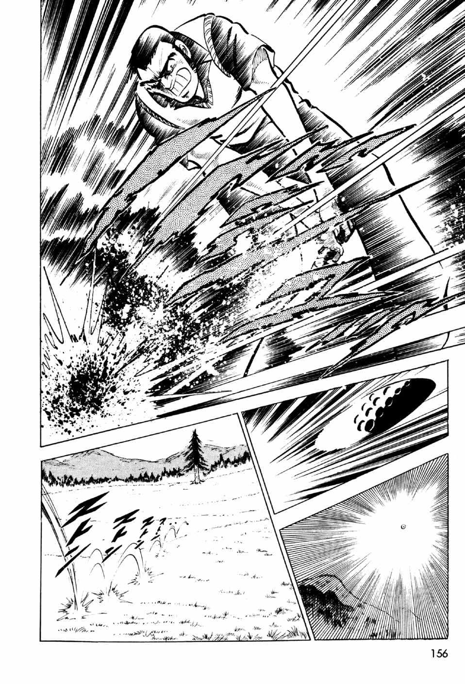 Ahh!! Bishamon High School Chapter 8 page 14 - Chapter 8: The Holy Hill!!