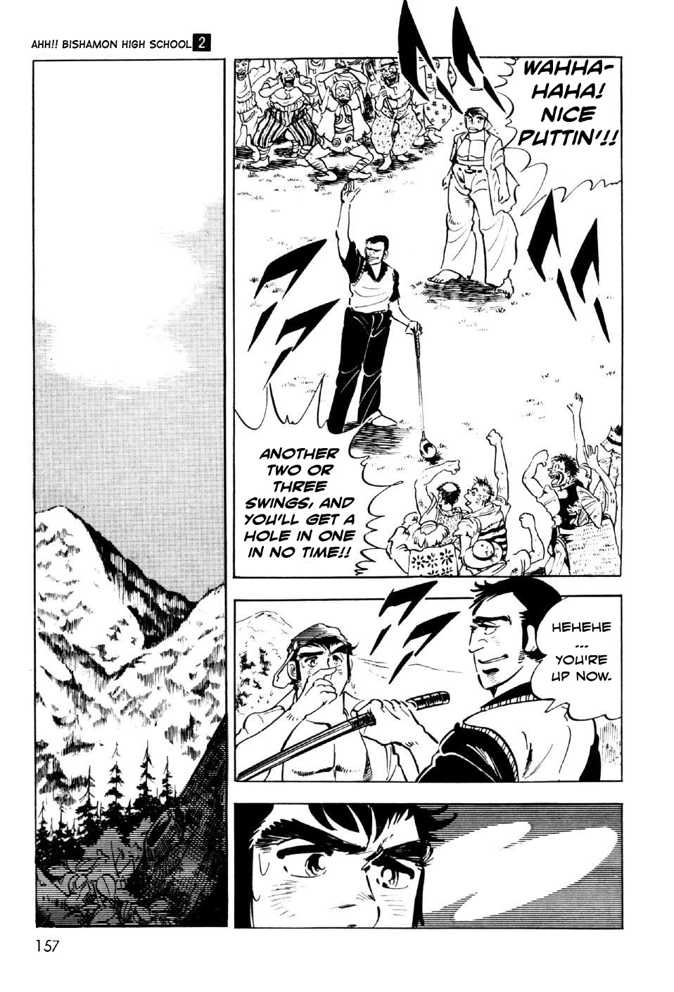 Ahh!! Bishamon High School Chapter 8 page 15 - Chapter 8: The Holy Hill!!