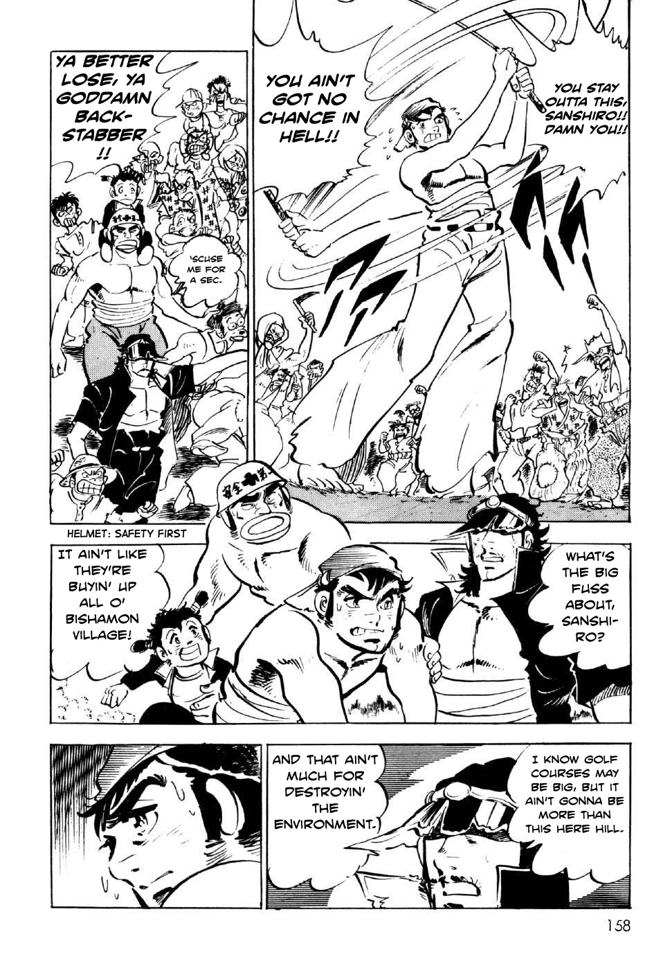 Ahh!! Bishamon High School Chapter 8 page 16 - Chapter 8: The Holy Hill!!