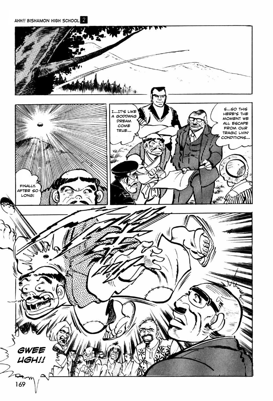 Ahh!! Bishamon High School Chapter 8 page 27 - Chapter 8: The Holy Hill!!