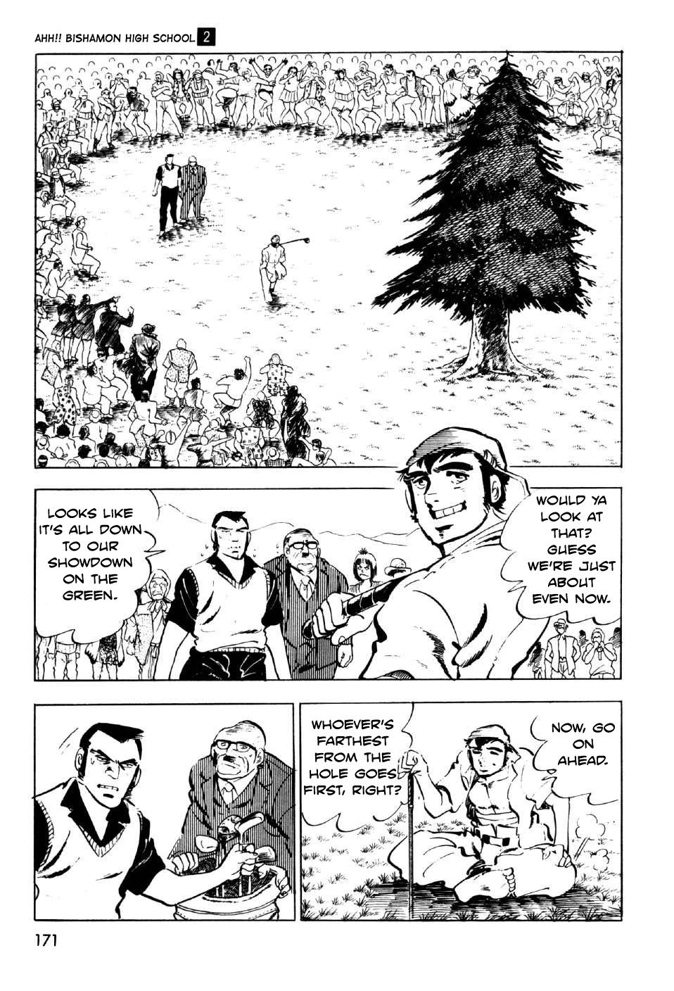 Ahh!! Bishamon High School Chapter 8 page 29 - Chapter 8: The Holy Hill!!