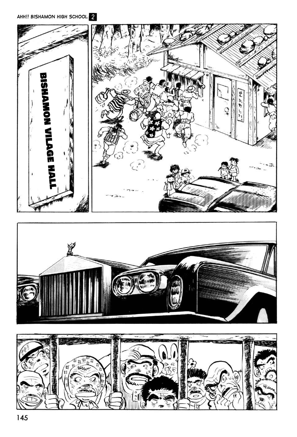 Ahh!! Bishamon High School Chapter 8 page 3 - Chapter 8: The Holy Hill!!