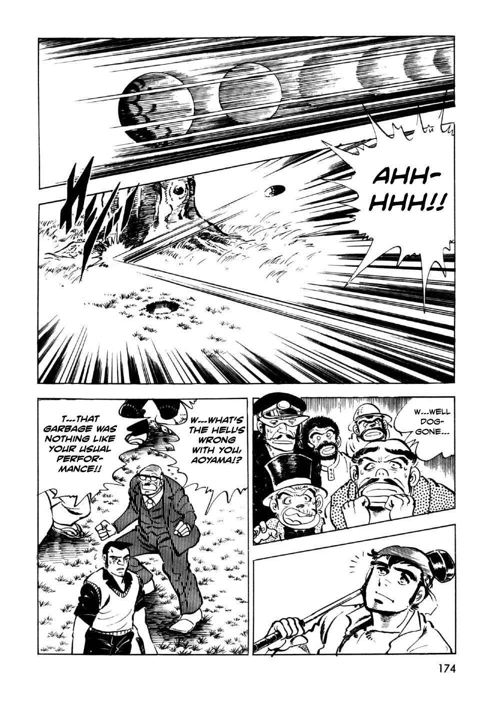 Ahh!! Bishamon High School Chapter 8 page 32 - Chapter 8: The Holy Hill!!