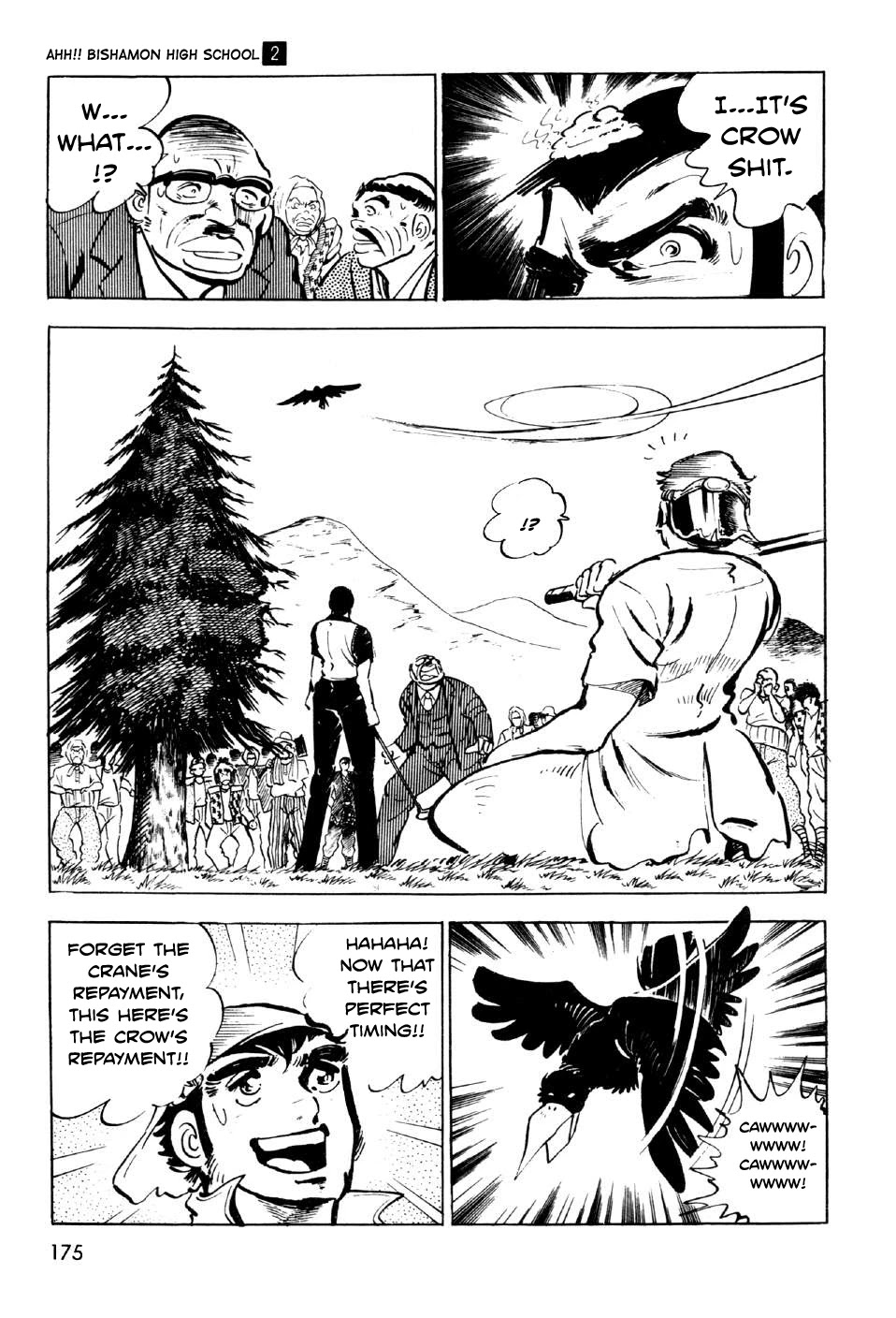 Ahh!! Bishamon High School Chapter 8 page 33 - Chapter 8: The Holy Hill!!