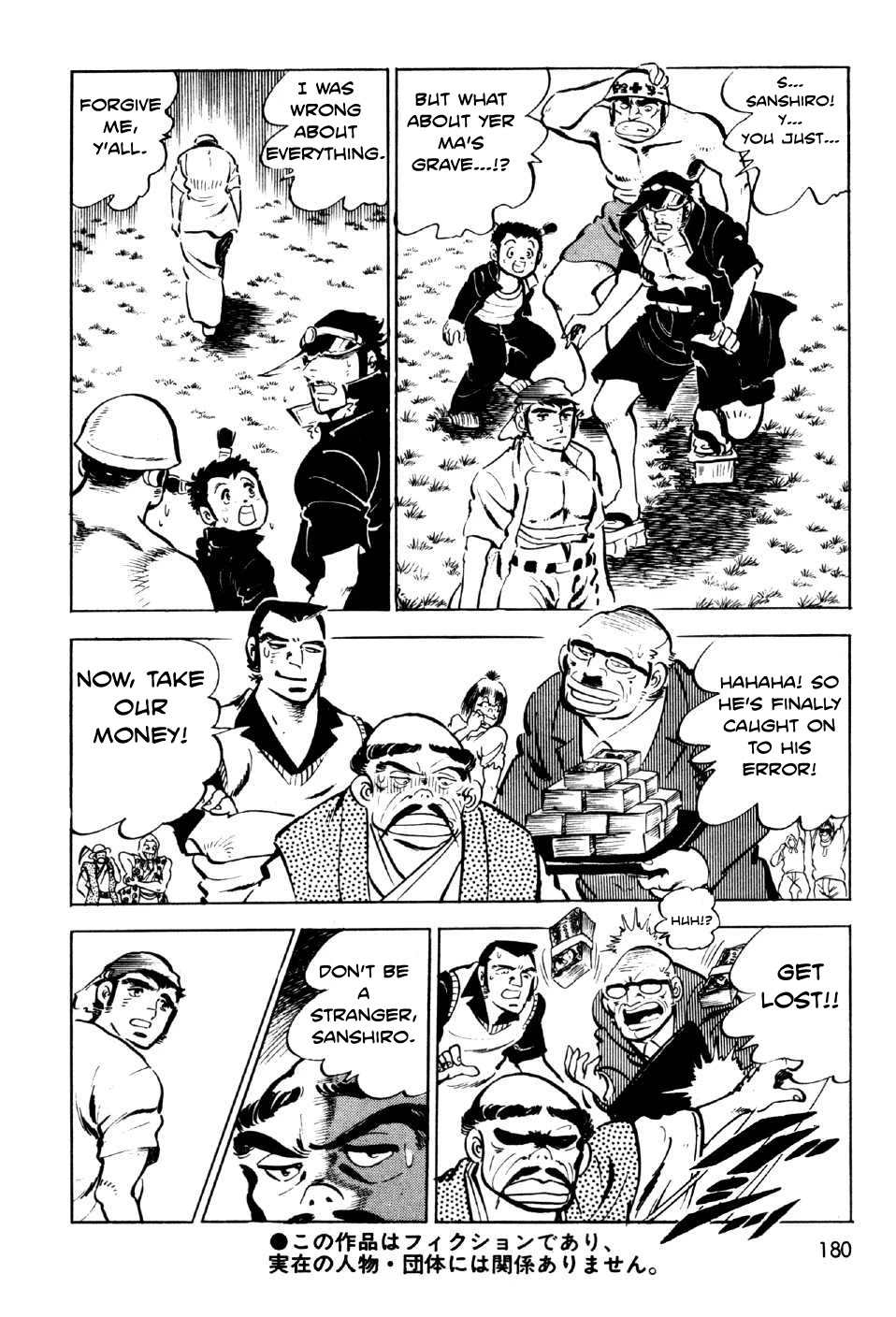 Ahh!! Bishamon High School Chapter 8 page 38 - Chapter 8: The Holy Hill!!