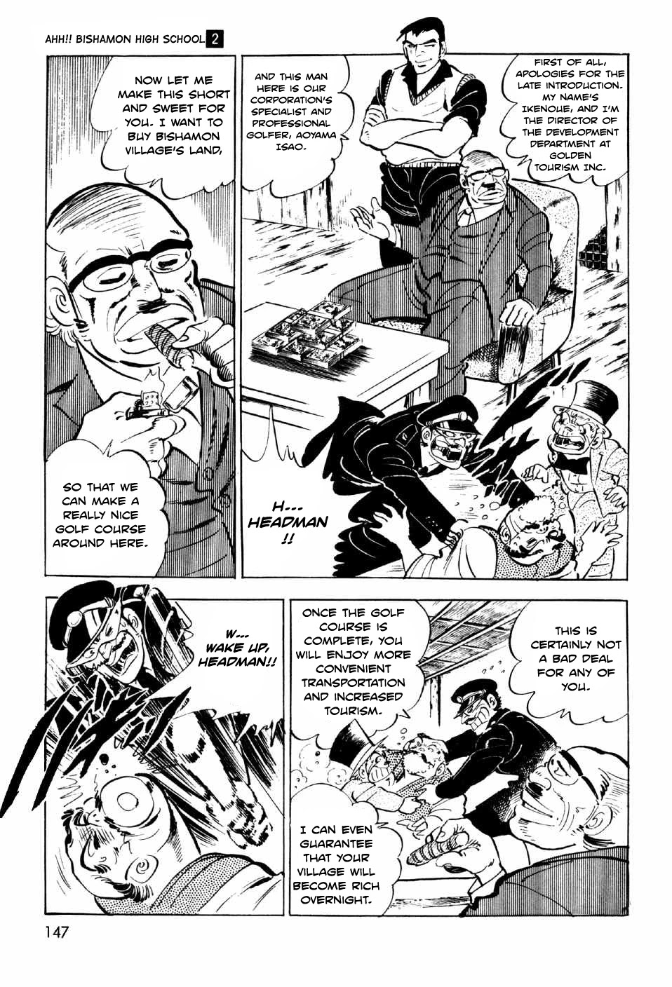 Ahh!! Bishamon High School Chapter 8 page 5 - Chapter 8: The Holy Hill!!