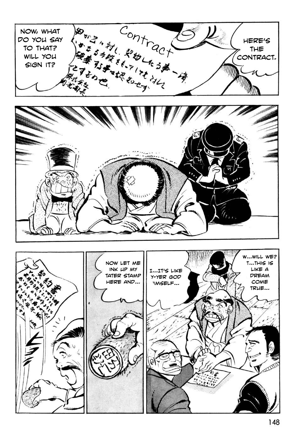 Ahh!! Bishamon High School Chapter 8 page 6 - Chapter 8: The Holy Hill!!