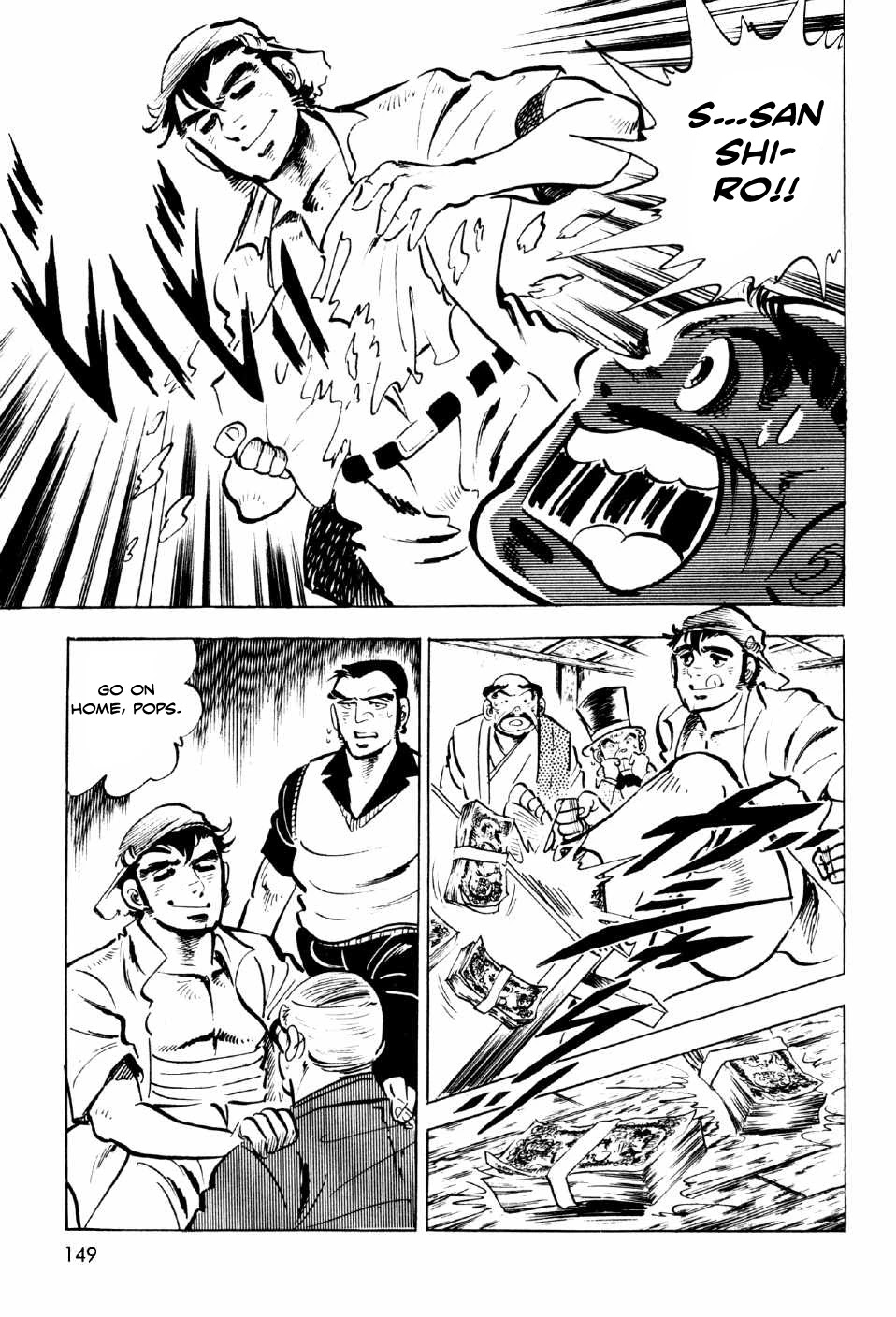 Ahh!! Bishamon High School Chapter 8 page 7 - Chapter 8: The Holy Hill!!