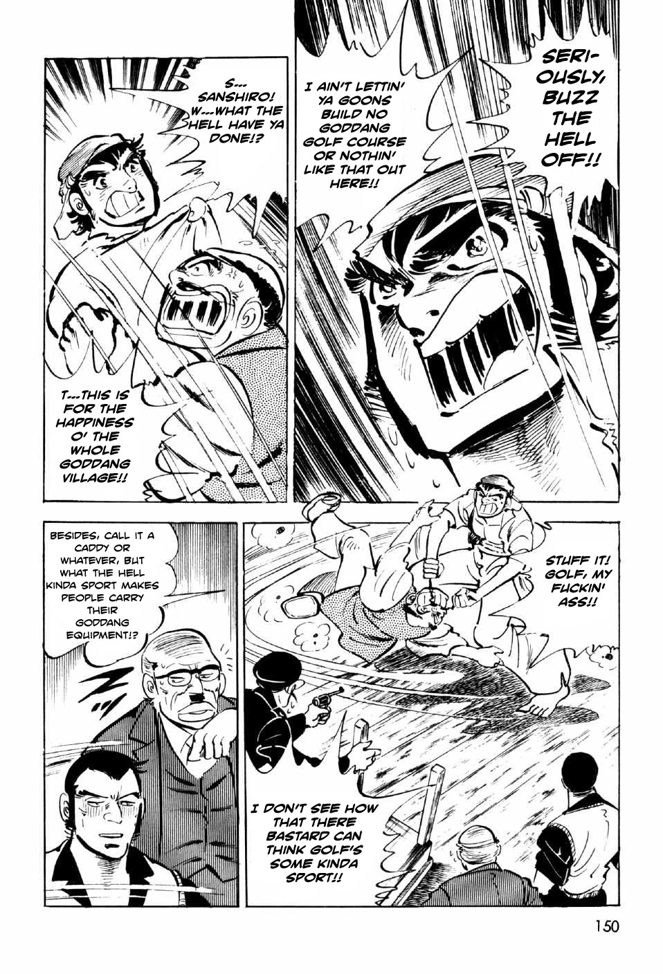 Ahh!! Bishamon High School Chapter 8 page 8 - Chapter 8: The Holy Hill!!