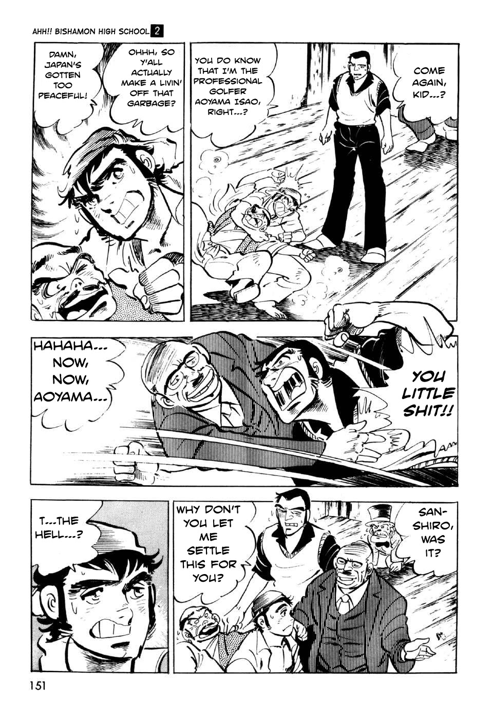 Ahh!! Bishamon High School Chapter 8 page 9 - Chapter 8: The Holy Hill!!