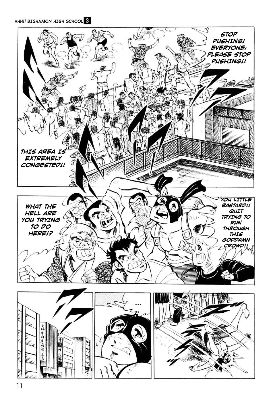 Ahh!! Bishamon High School Chapter 9 page 10 - Chapter 9: Showdown of Destiny!!