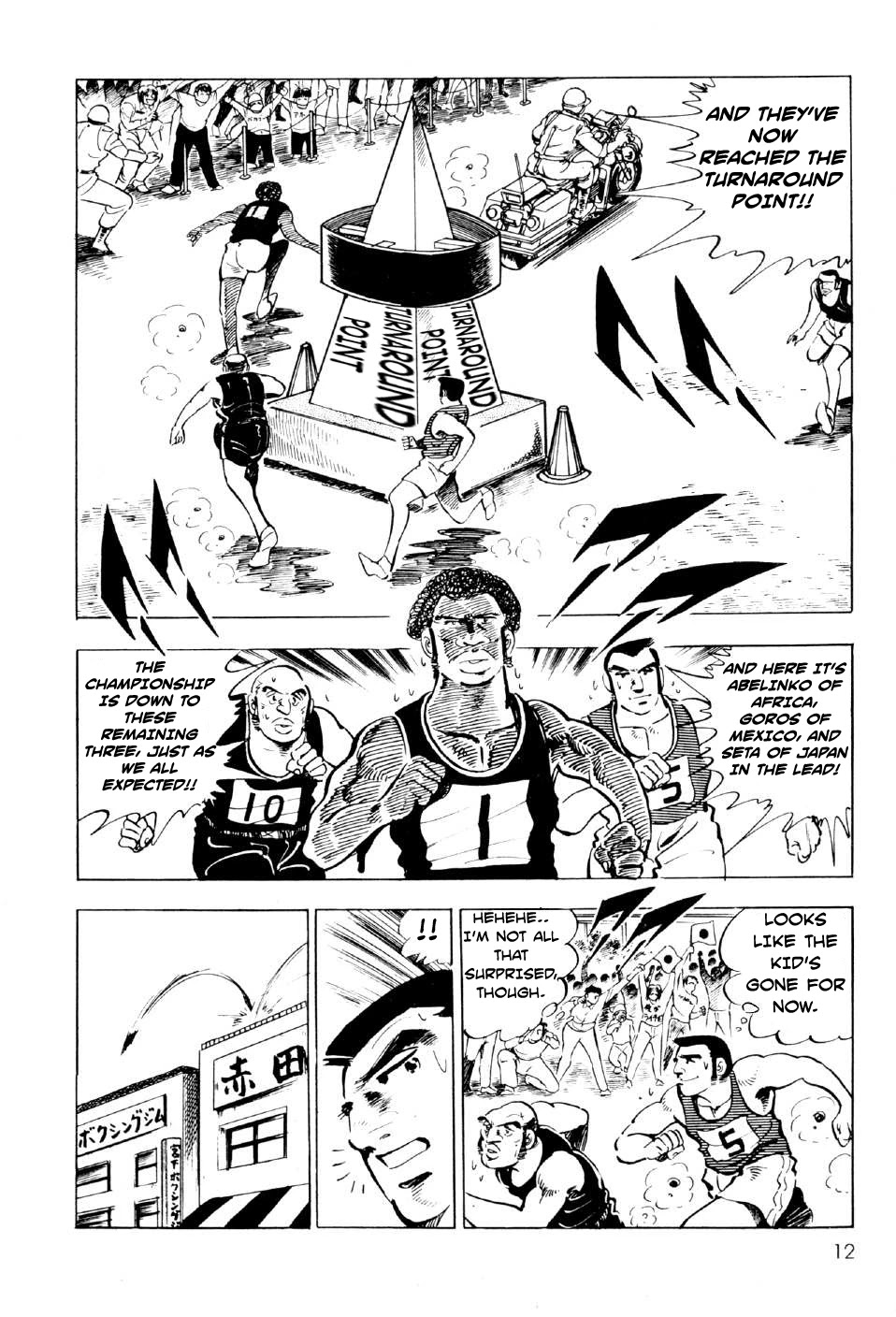 Ahh!! Bishamon High School Chapter 9 page 11 - Chapter 9: Showdown of Destiny!!