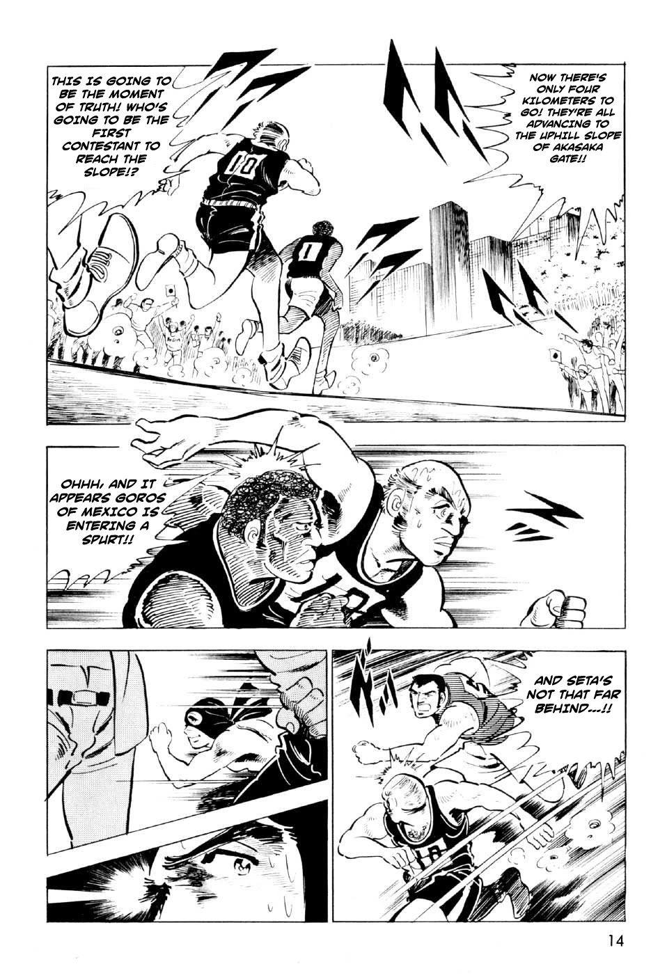 Ahh!! Bishamon High School Chapter 9 page 13 - Chapter 9: Showdown of Destiny!!