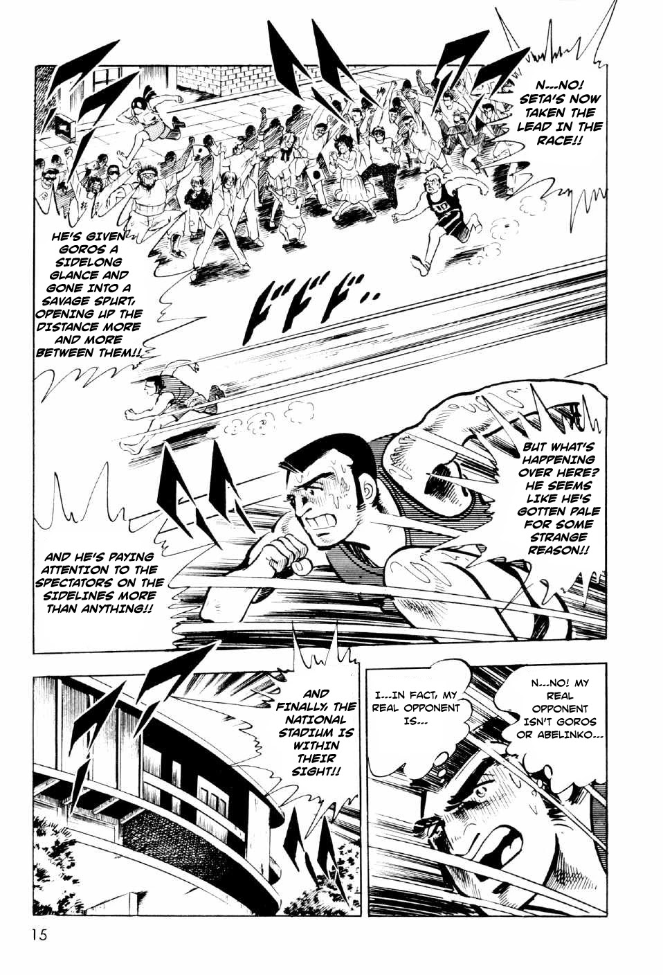 Ahh!! Bishamon High School Chapter 9 page 14 - Chapter 9: Showdown of Destiny!!
