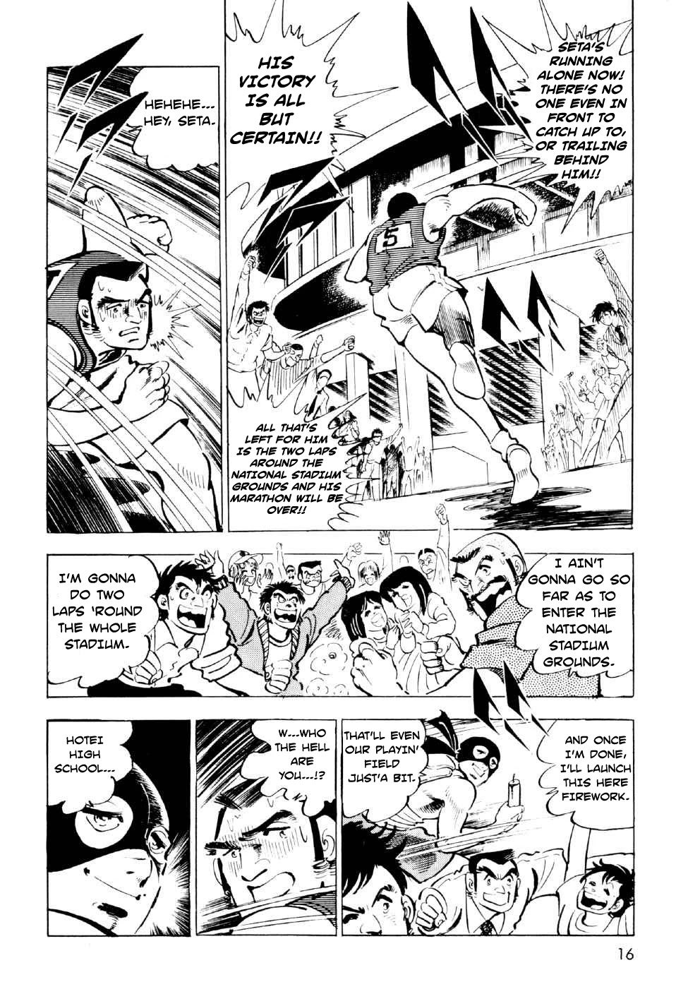Ahh!! Bishamon High School Chapter 9 page 15 - Chapter 9: Showdown of Destiny!!