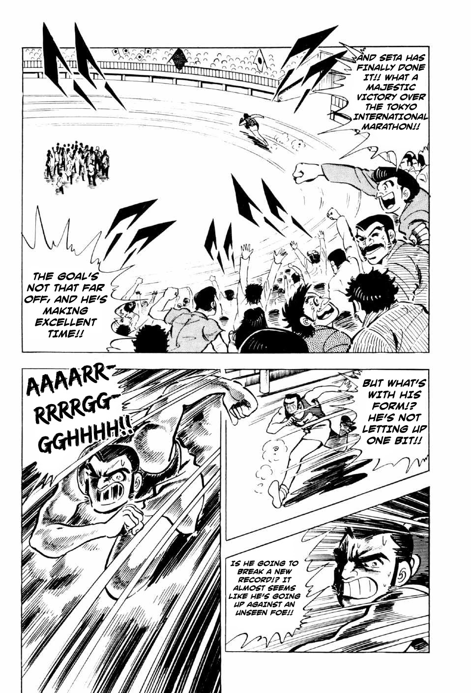 Ahh!! Bishamon High School Chapter 9 page 16 - Chapter 9: Showdown of Destiny!!