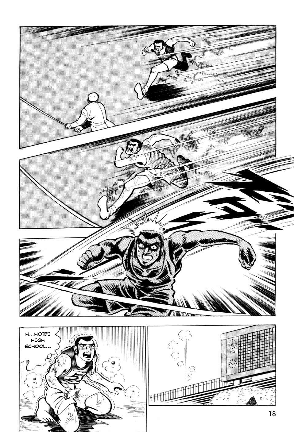 Ahh!! Bishamon High School Chapter 9 page 17 - Chapter 9: Showdown of Destiny!!