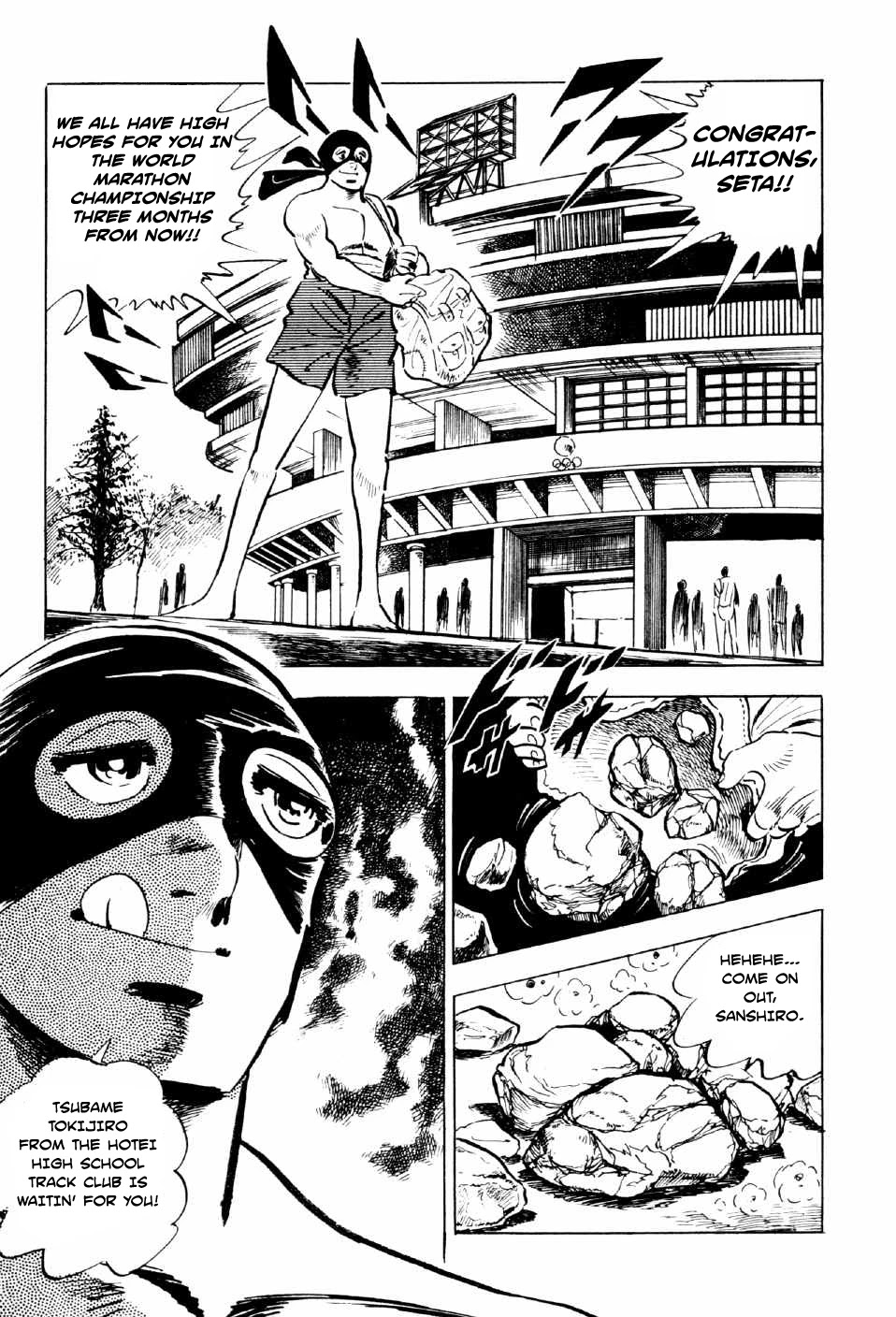 Ahh!! Bishamon High School Chapter 9 page 18 - Chapter 9: Showdown of Destiny!!
