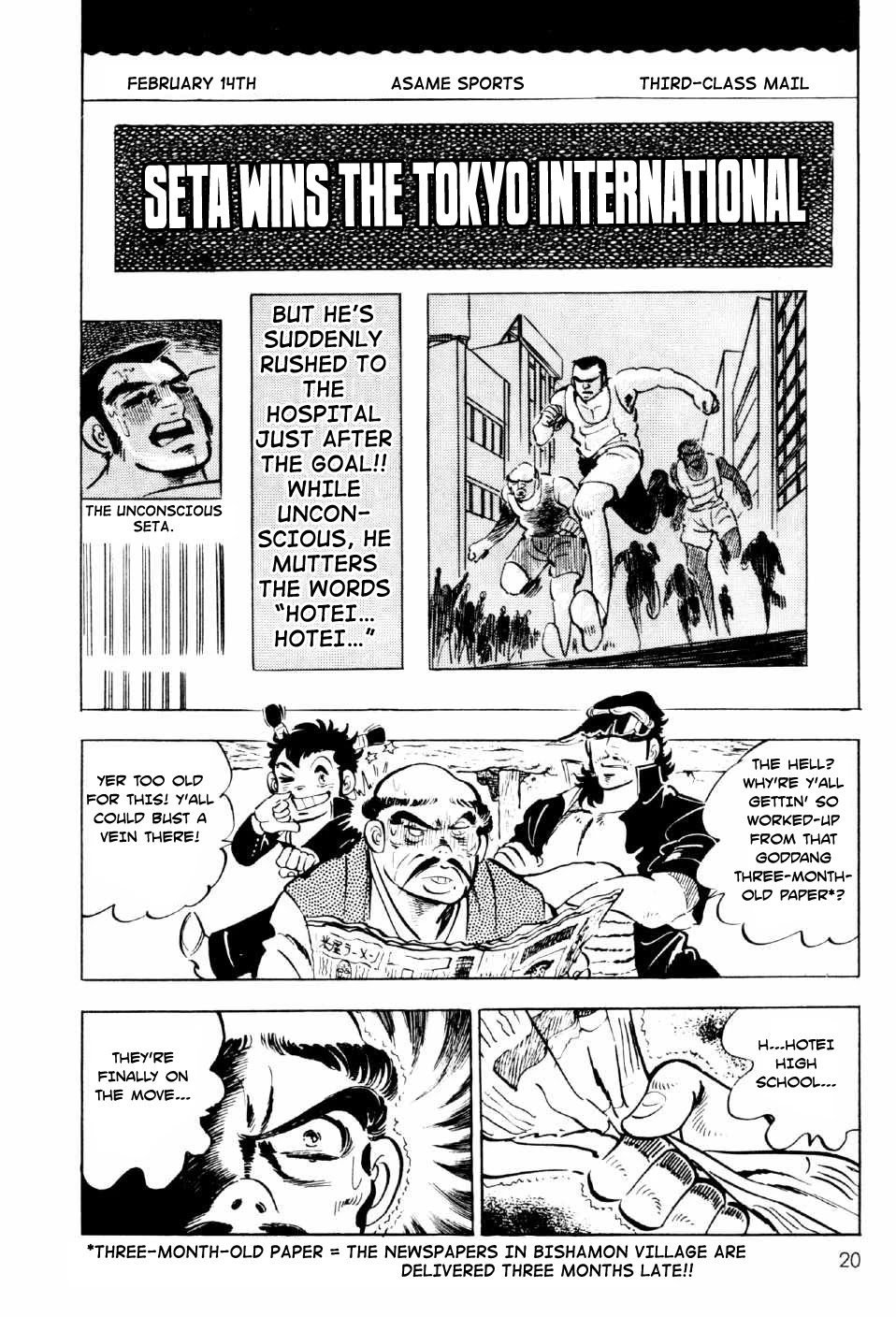 Ahh!! Bishamon High School Chapter 9 page 19 - Chapter 9: Showdown of Destiny!!