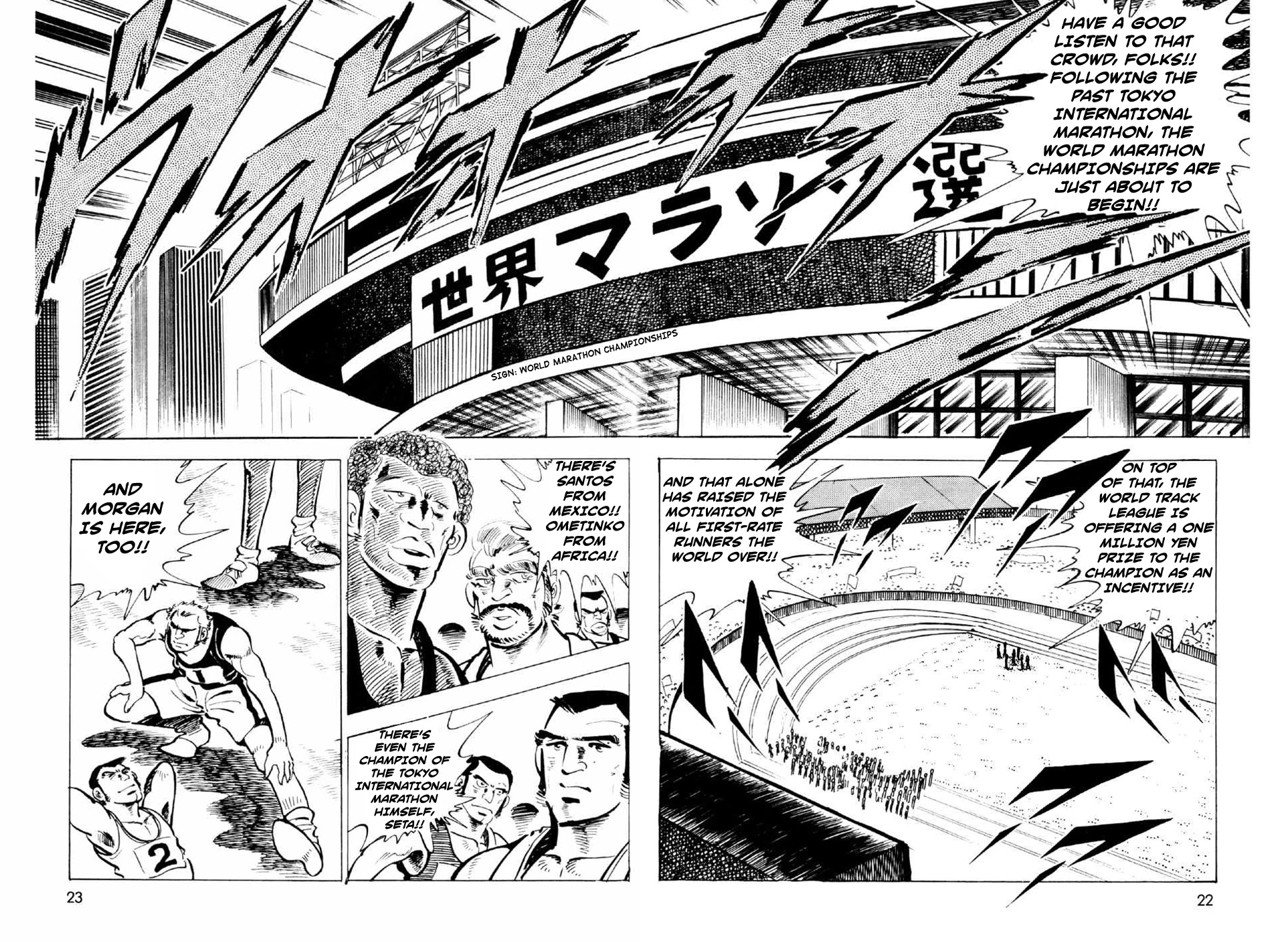 Ahh!! Bishamon High School Chapter 9 page 21 - Chapter 9: Showdown of Destiny!!