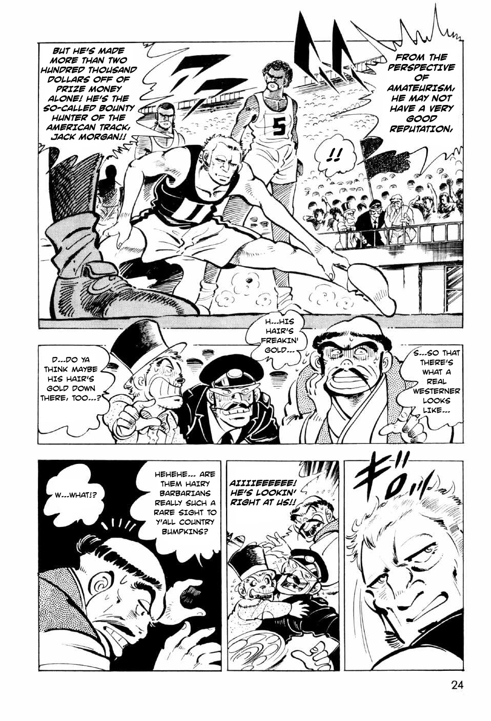 Ahh!! Bishamon High School Chapter 9 page 22 - Chapter 9: Showdown of Destiny!!