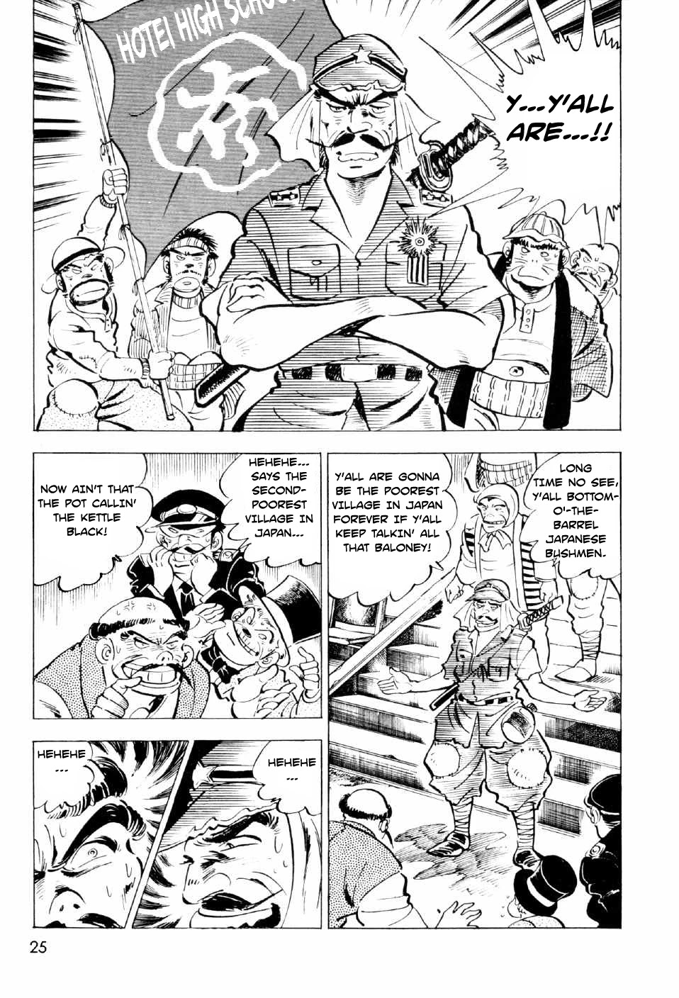 Ahh!! Bishamon High School Chapter 9 page 23 - Chapter 9: Showdown of Destiny!!