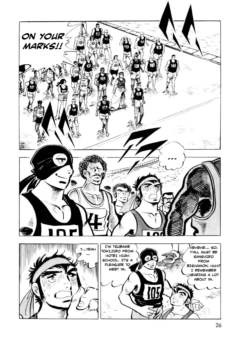 Ahh!! Bishamon High School Chapter 9 page 24 - Chapter 9: Showdown of Destiny!!