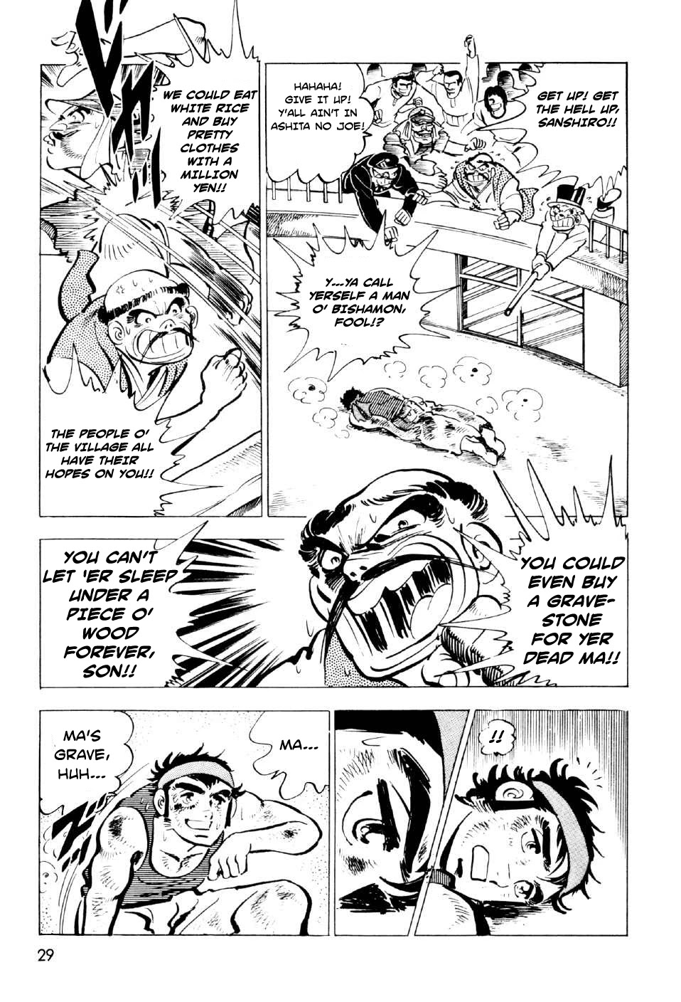 Ahh!! Bishamon High School Chapter 9 page 27 - Chapter 9: Showdown of Destiny!!