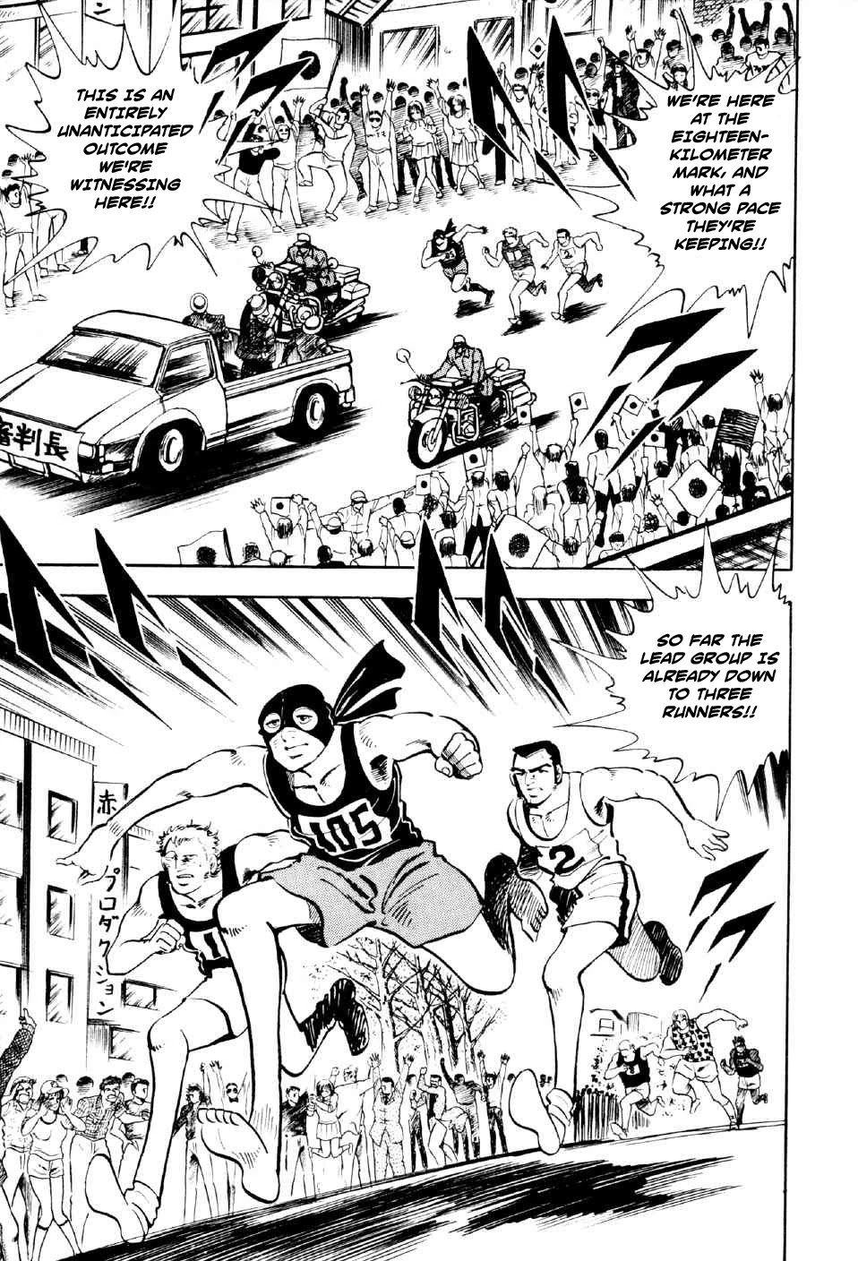 Ahh!! Bishamon High School Chapter 9 page 29 - Chapter 9: Showdown of Destiny!!