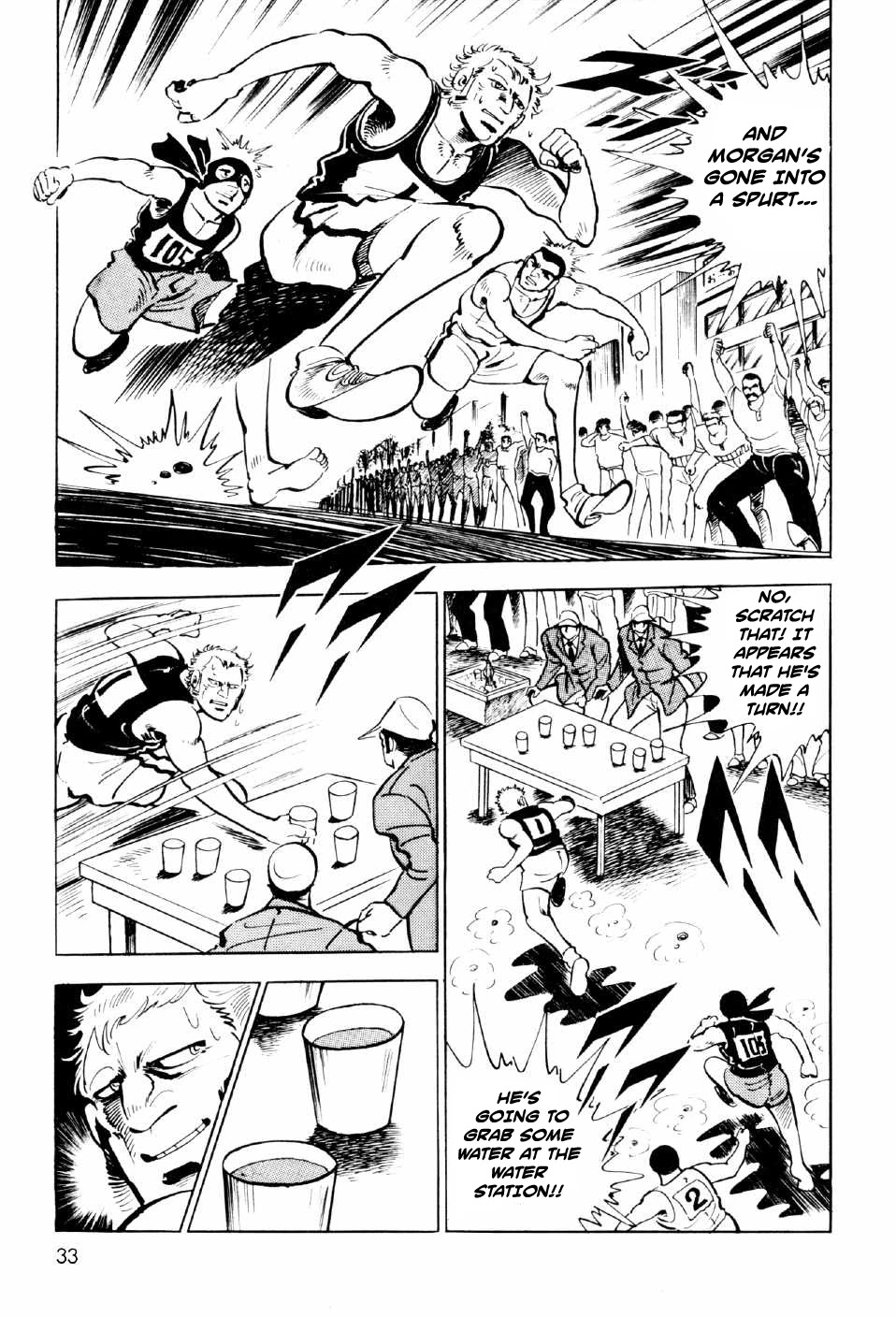 Ahh!! Bishamon High School Chapter 9 page 31 - Chapter 9: Showdown of Destiny!!