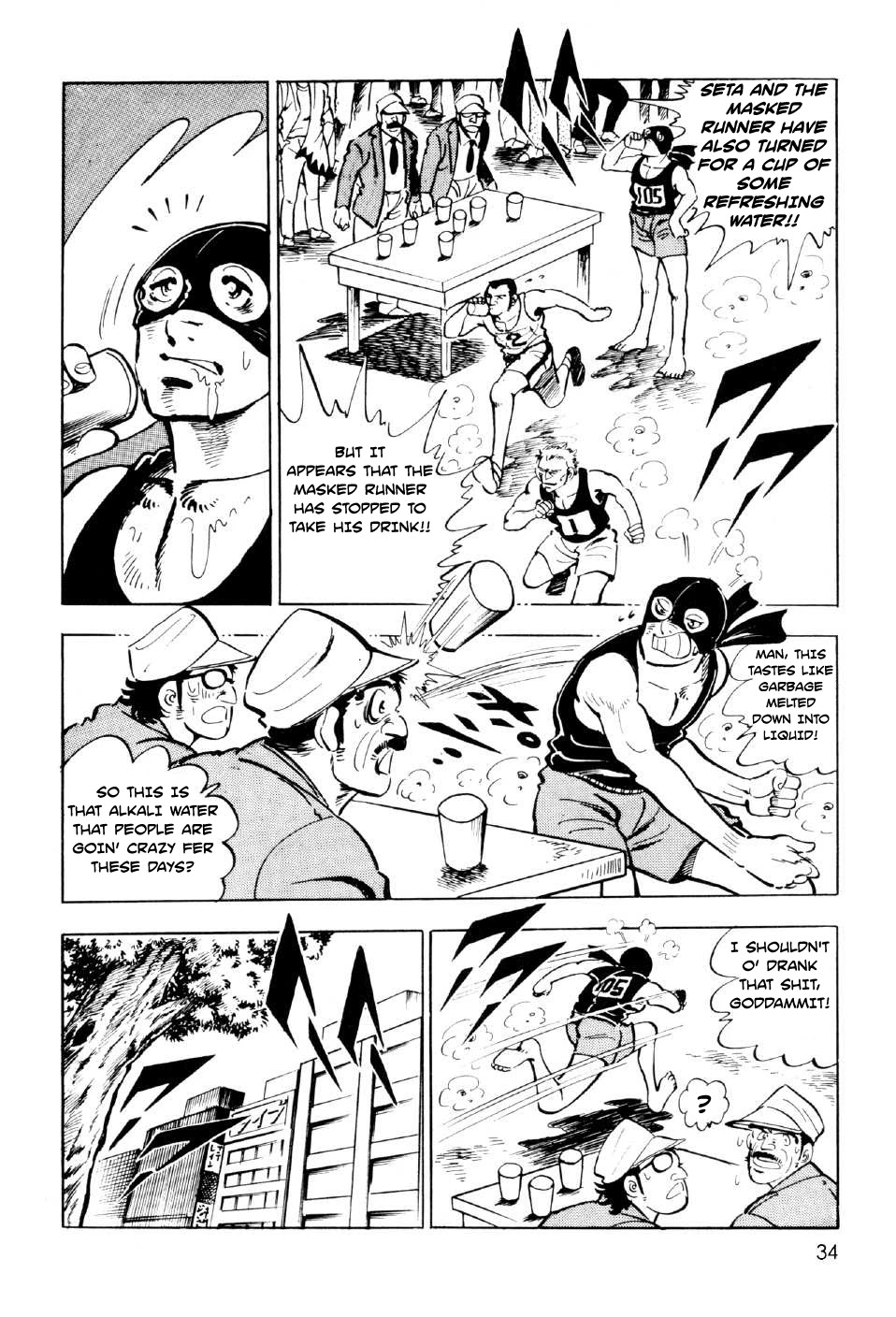 Ahh!! Bishamon High School Chapter 9 page 32 - Chapter 9: Showdown of Destiny!!
