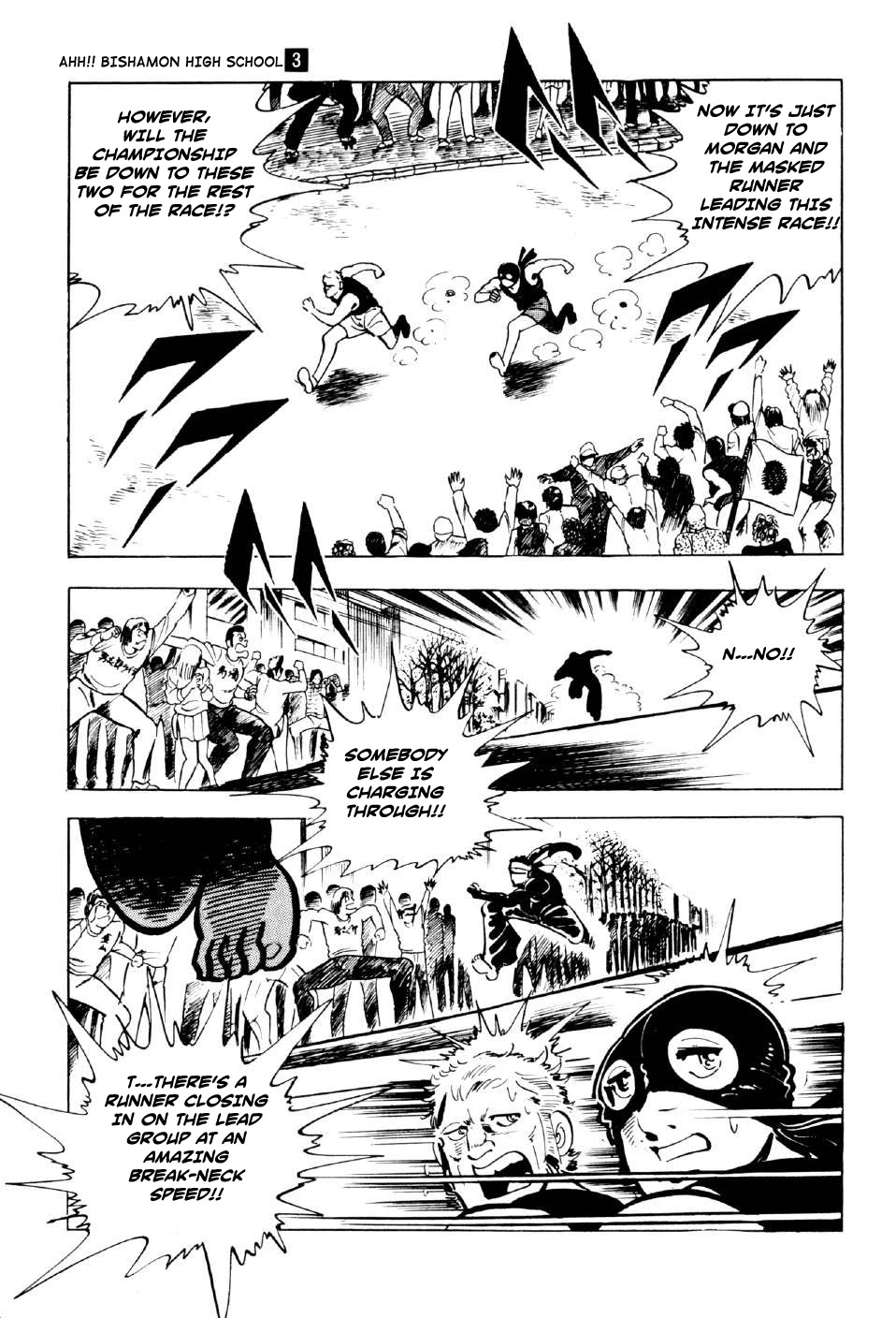 Ahh!! Bishamon High School Chapter 9 page 35 - Chapter 9: Showdown of Destiny!!