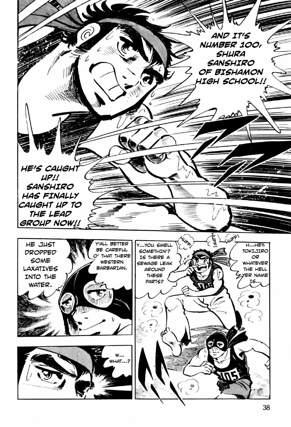 Ahh!! Bishamon High School Chapter 9 page 36 - Chapter 9: Showdown of Destiny!!