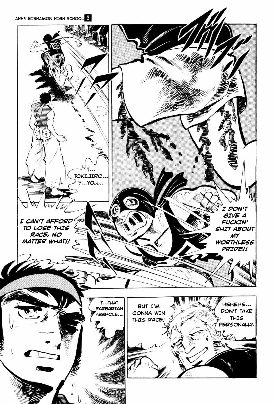 Ahh!! Bishamon High School Chapter 9 page 37 - Chapter 9: Showdown of Destiny!!