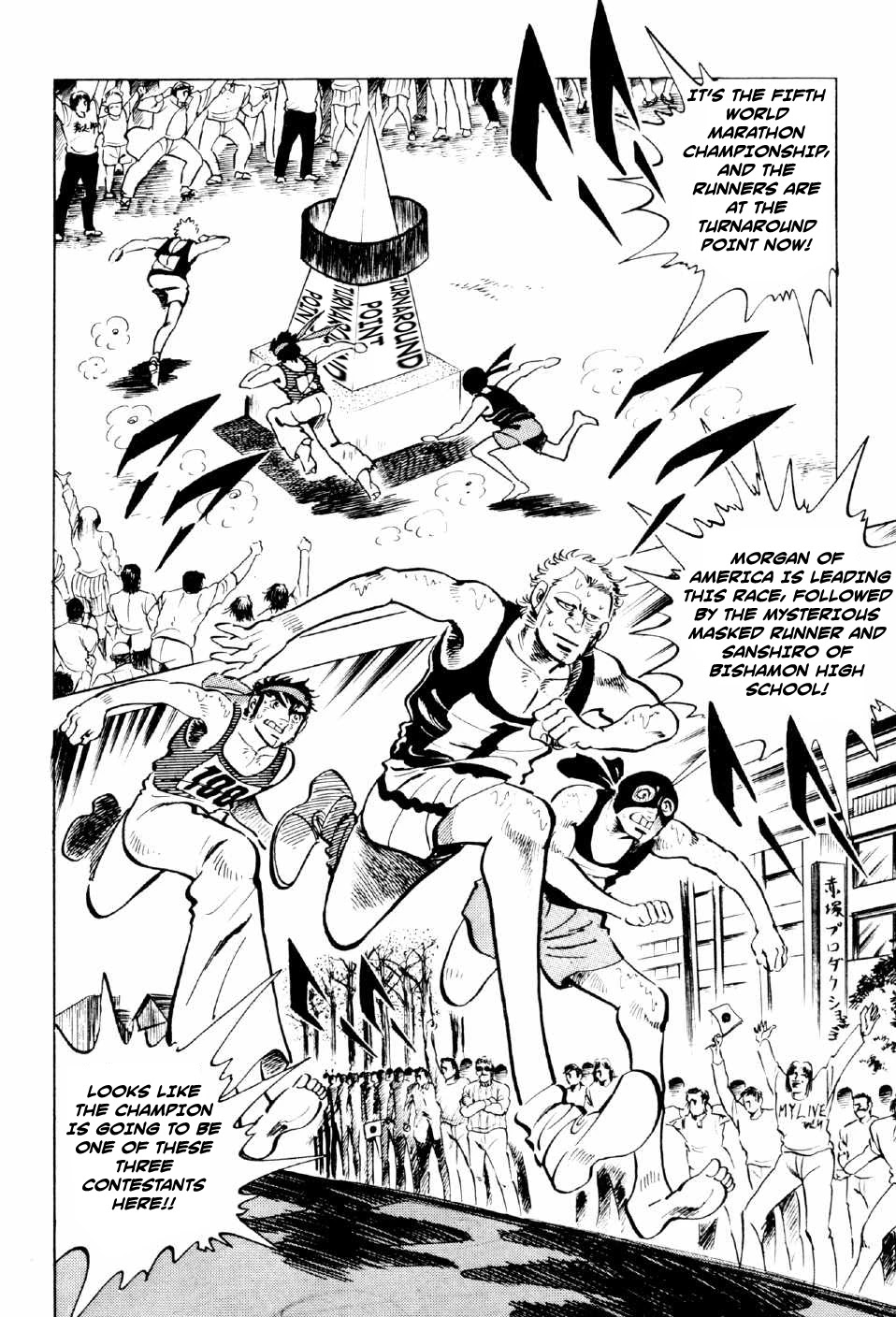 Ahh!! Bishamon High School Chapter 9 page 38 - Chapter 9: Showdown of Destiny!!