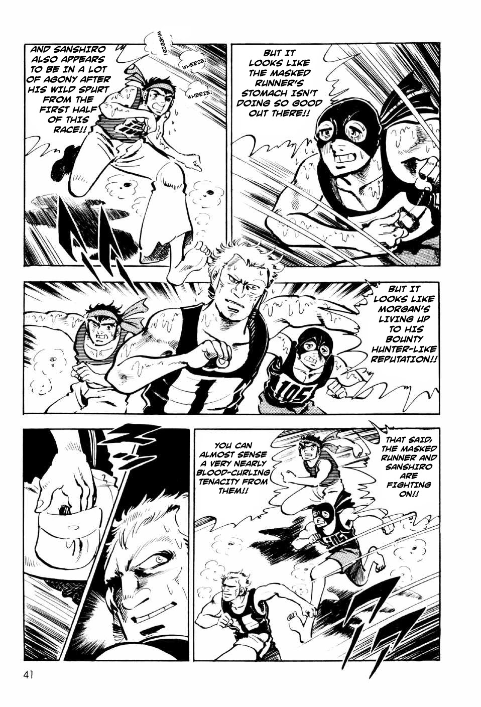 Ahh!! Bishamon High School Chapter 9 page 39 - Chapter 9: Showdown of Destiny!!