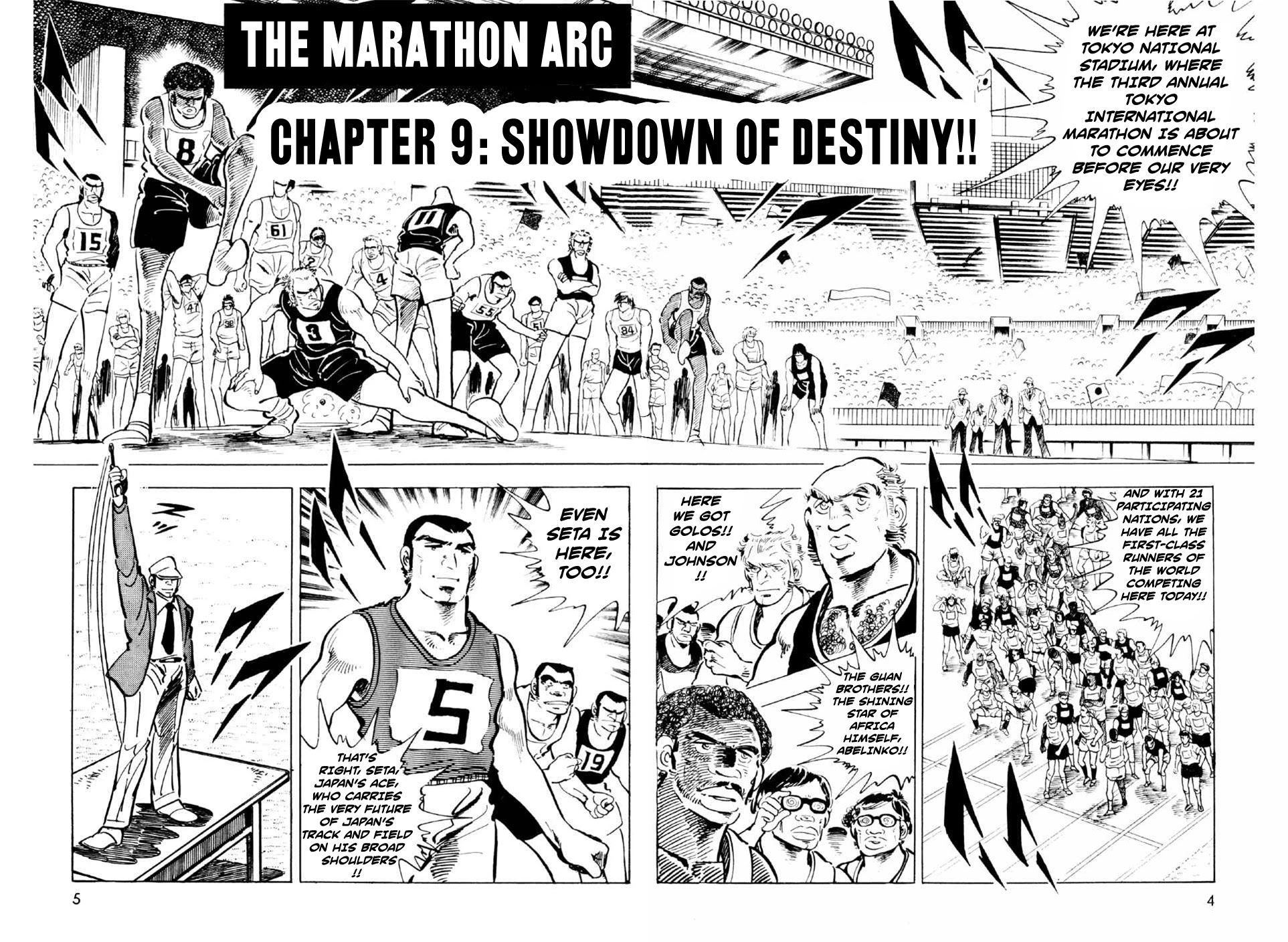 Ahh!! Bishamon High School Chapter 9 page 4 - Chapter 9: Showdown of Destiny!!