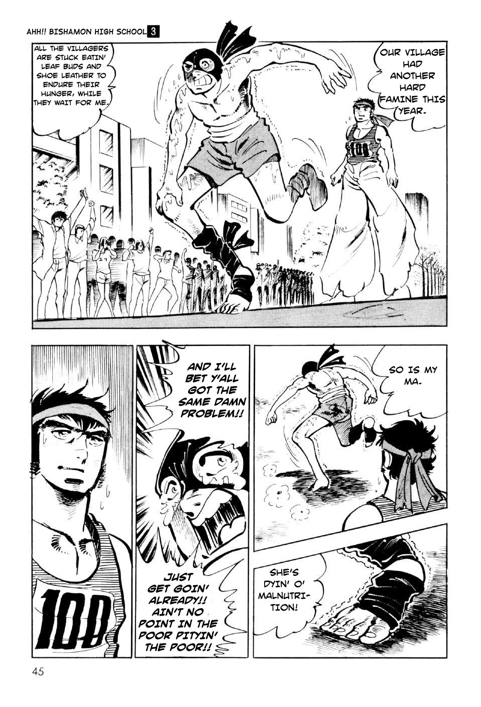 Ahh!! Bishamon High School Chapter 9 page 43 - Chapter 9: Showdown of Destiny!!