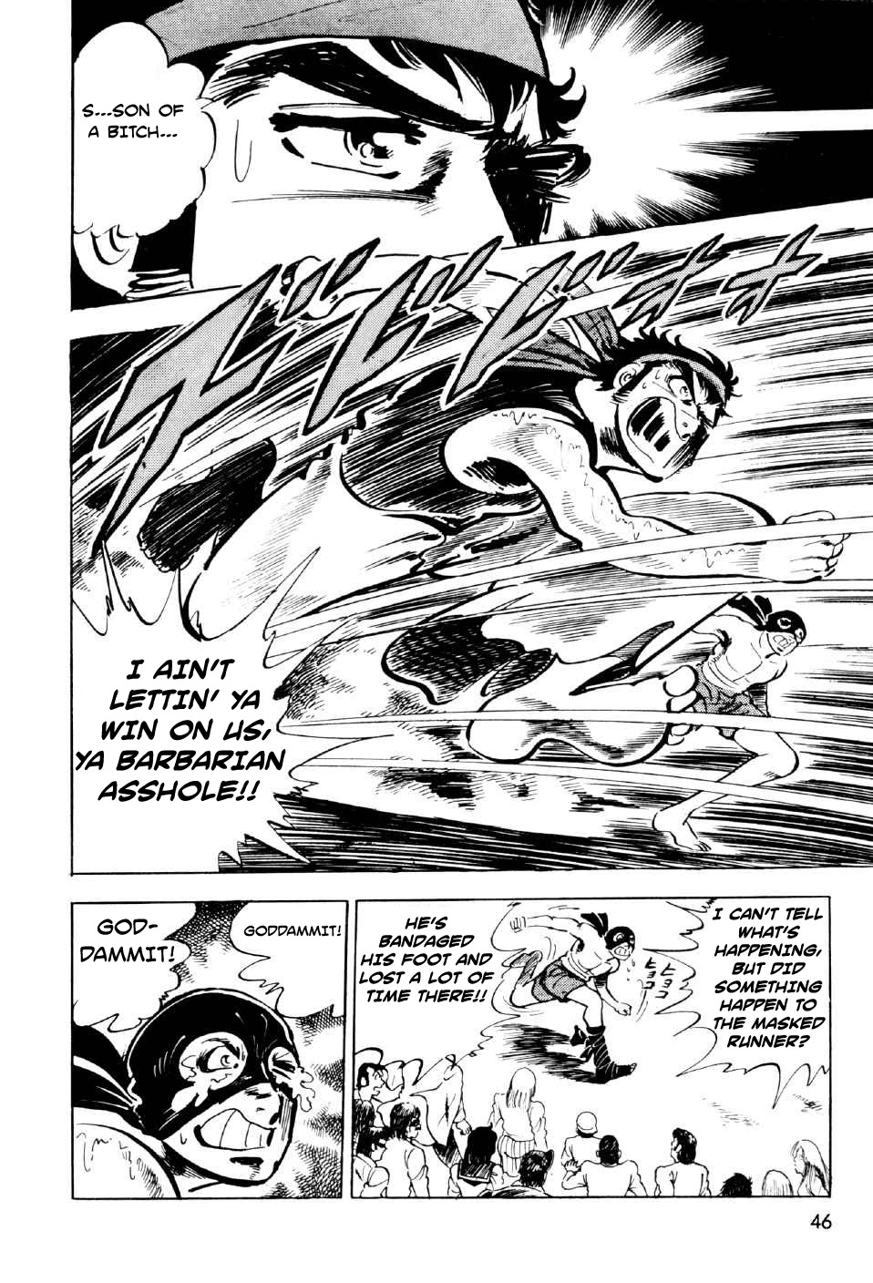 Ahh!! Bishamon High School Chapter 9 page 44 - Chapter 9: Showdown of Destiny!!