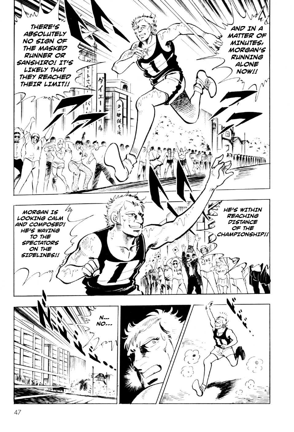 Ahh!! Bishamon High School Chapter 9 page 45 - Chapter 9: Showdown of Destiny!!