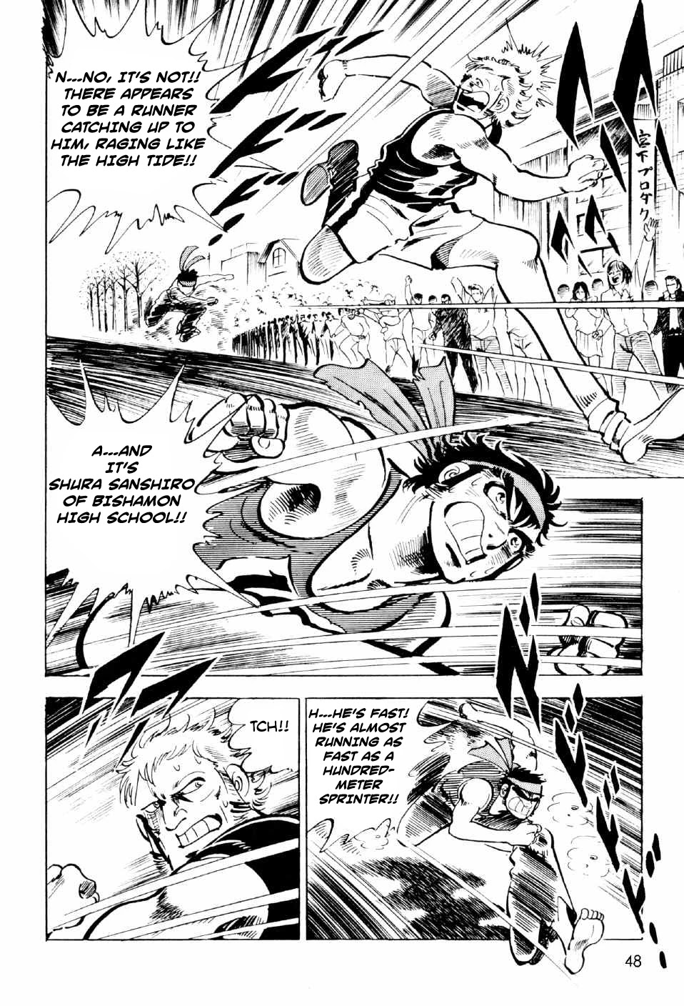 Ahh!! Bishamon High School Chapter 9 page 46 - Chapter 9: Showdown of Destiny!!
