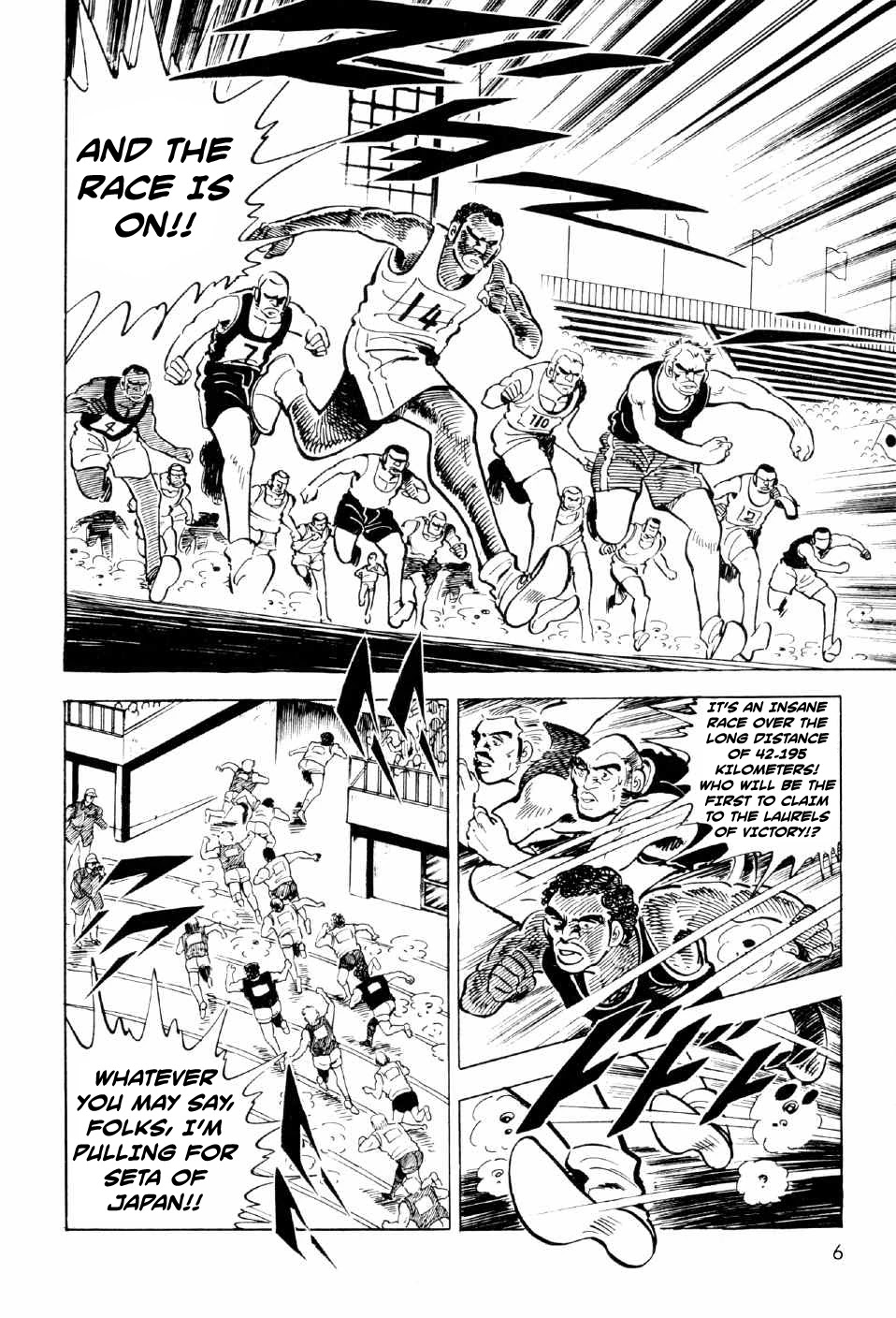 Ahh!! Bishamon High School Chapter 9 page 5 - Chapter 9: Showdown of Destiny!!