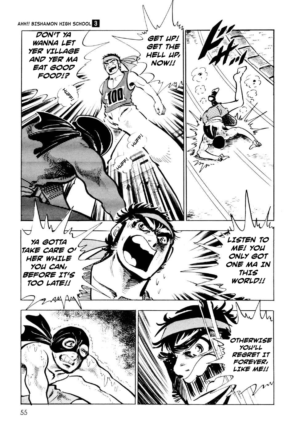 Ahh!! Bishamon High School Chapter 9 page 53 - Chapter 9: Showdown of Destiny!!