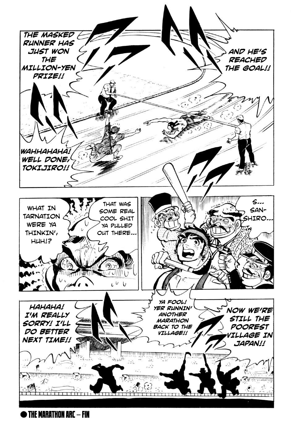 Ahh!! Bishamon High School Chapter 9 page 55 - Chapter 9: Showdown of Destiny!!