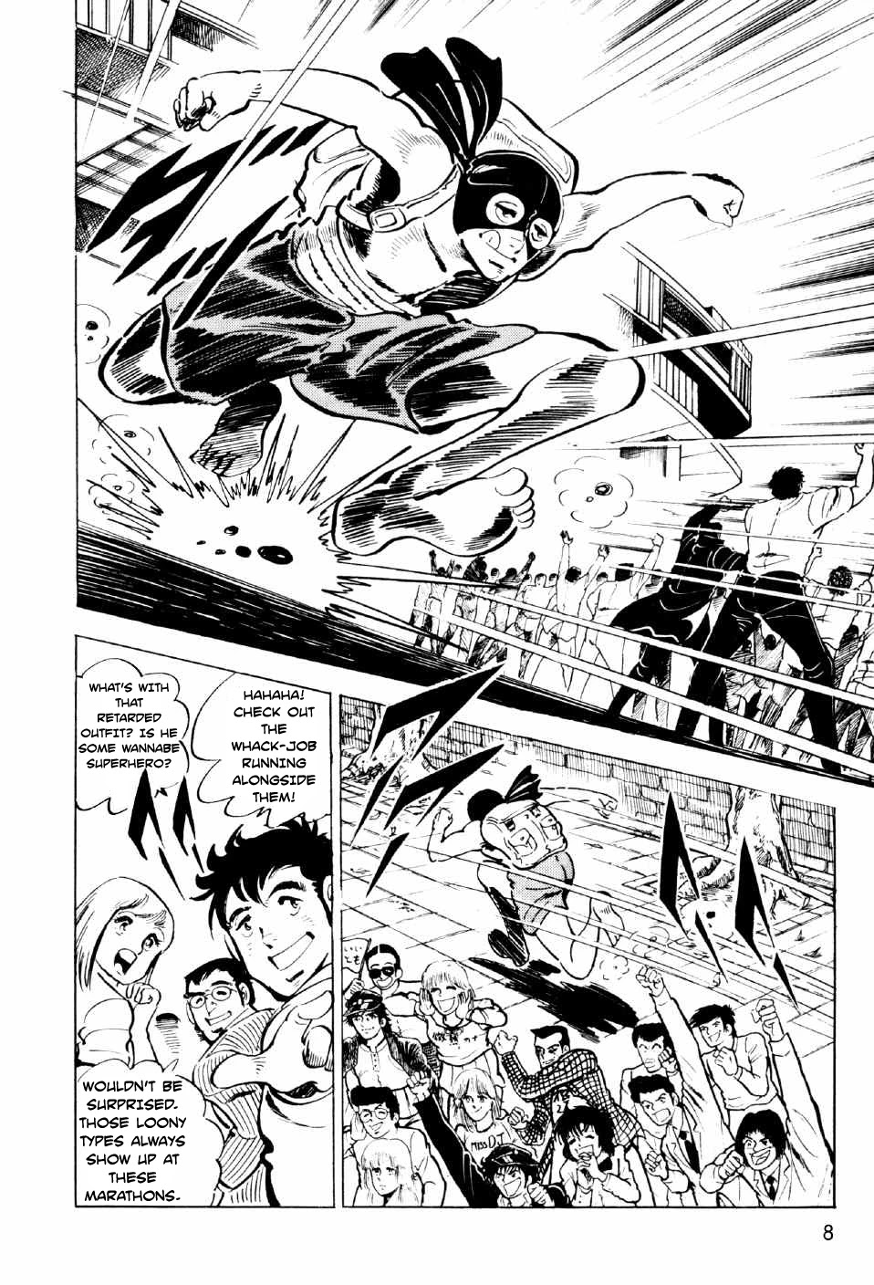 Ahh!! Bishamon High School Chapter 9 page 7 - Chapter 9: Showdown of Destiny!!