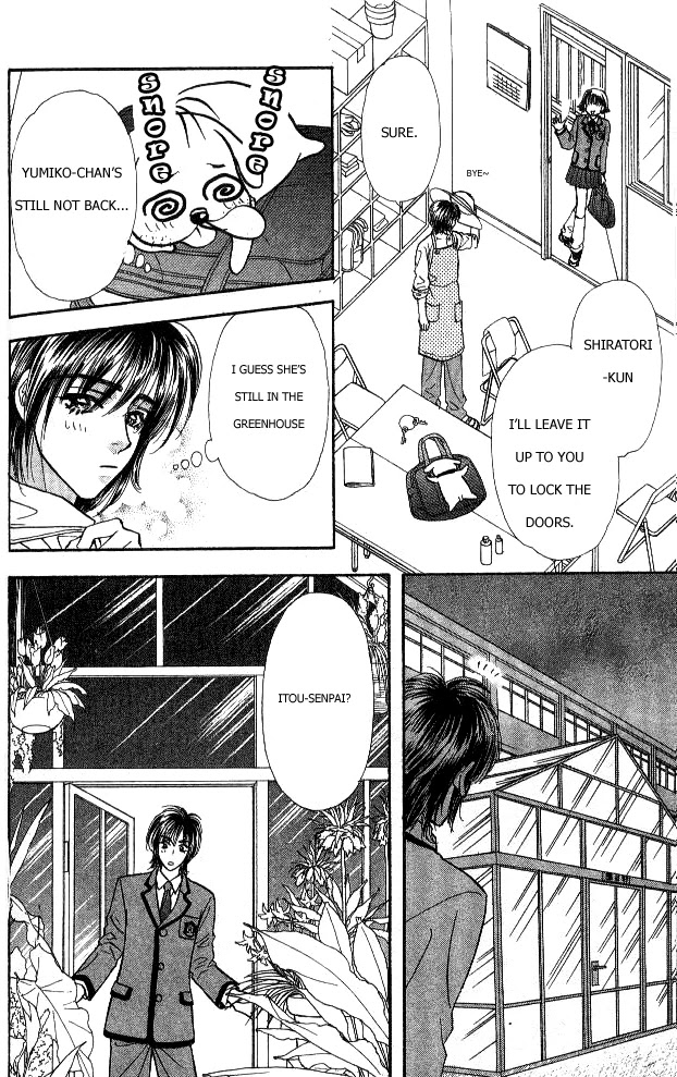 Ahiru no Oujisama Chapter 1 page 100 - Chapter 1