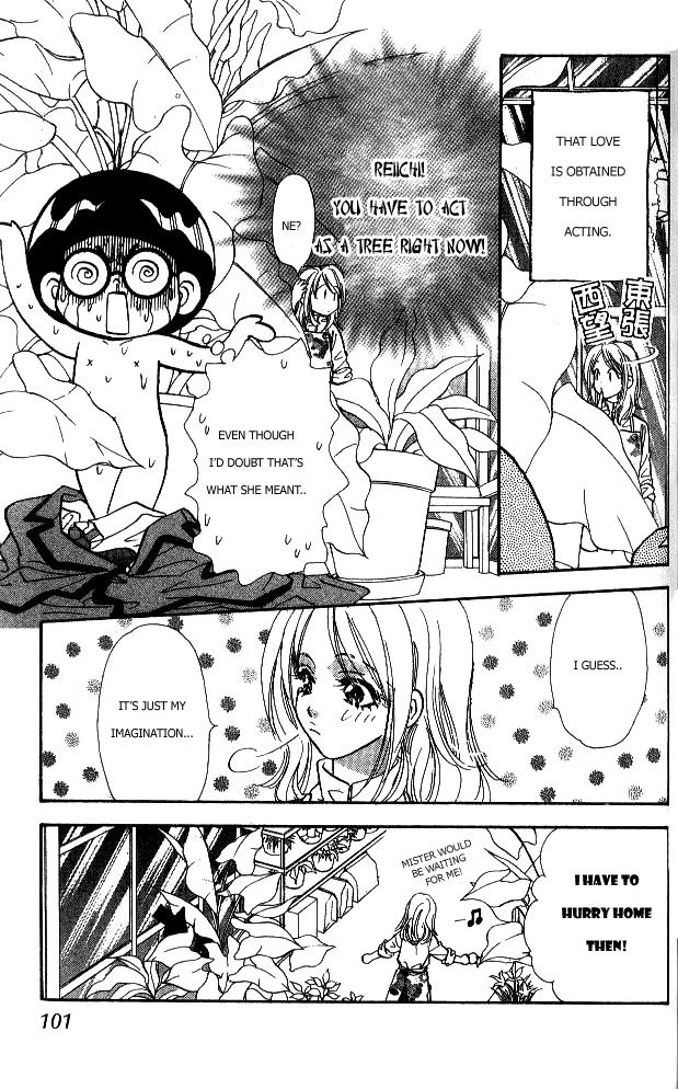 Ahiru no Oujisama Chapter 1 page 107 - Chapter 1