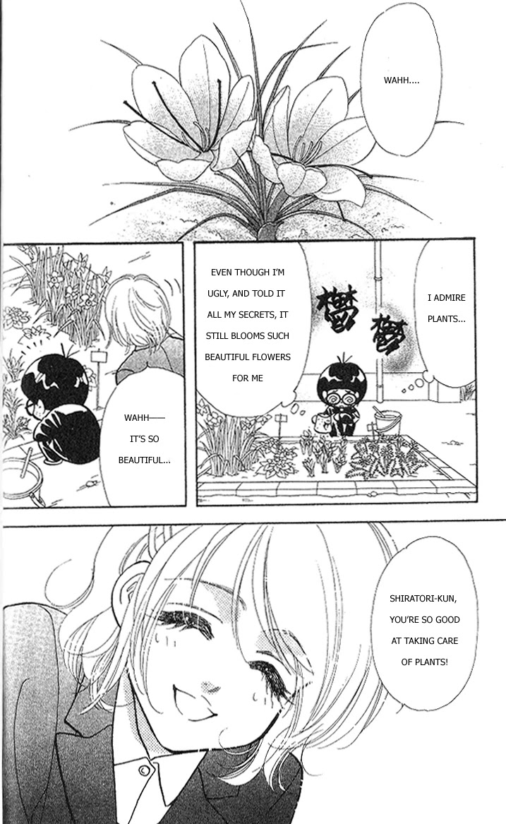 Ahiru no Oujisama Chapter 1 page 11 - Chapter 1
