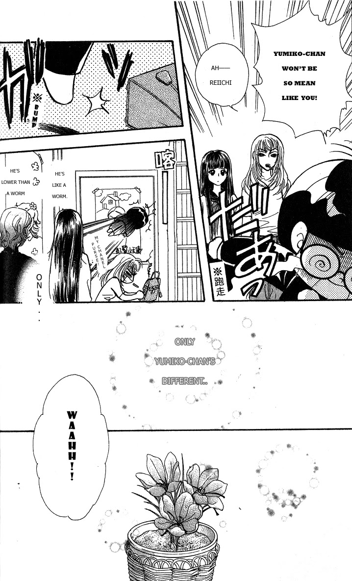 Ahiru no Oujisama Chapter 1 page 19 - Chapter 1